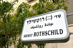 Rothschild Street in Tel Aviv, Israel
