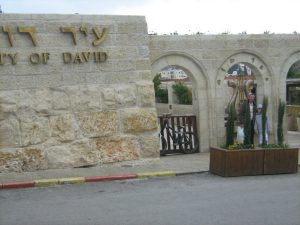 City of David, Jerusalem - Nes Mobile